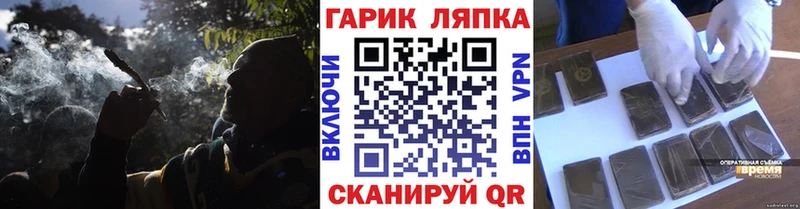 Виды наркотиков купить Бахчисарай ГАШ Галлюциногенные грибы КОКАИН omg онион МАРИХУАНА Меф мяу мяу