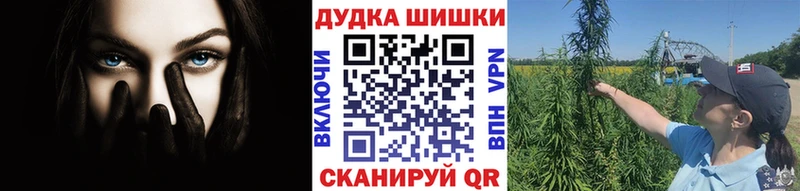 ГАШИШ Бахчисарай