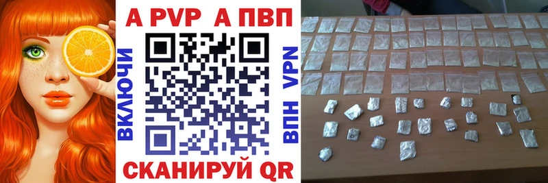 Альфа ПВП крисы CK Бахчисарай