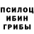 Еда ТГК марихуана Mobius1