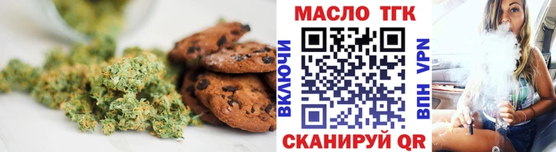 блэк спрут ТОР  что такое наркотик  Бахчисарай  Еда ТГК марихуана 