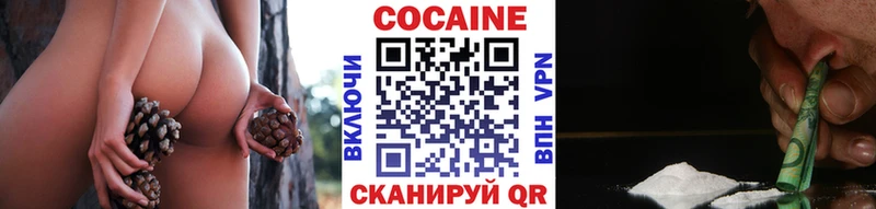 COCAIN Колумбийский  ссылка на мегу   Бахчисарай 
