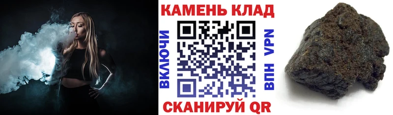 сколько стоит  Бахчисарай  ГАШ гашик 