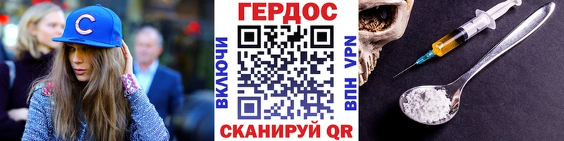 Героин Heroin  блэк спрут как войти  Бахчисарай  купить наркотик 