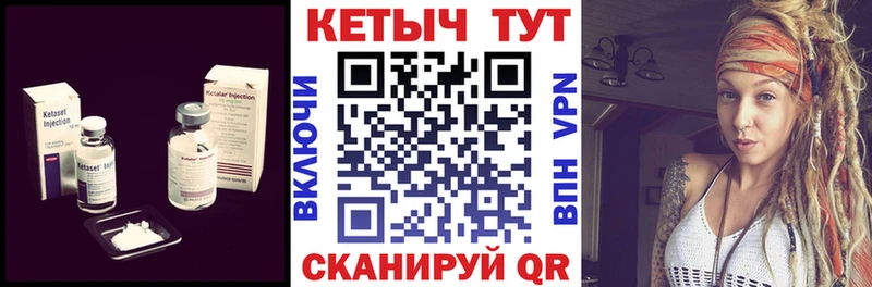 Кетамин ketamine  как найти   Бахчисарай 