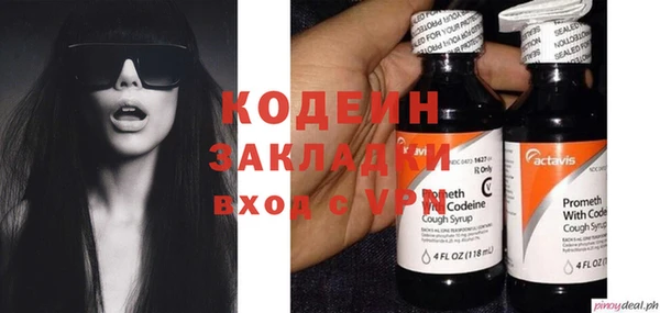 мяу мяу мука Алзамай