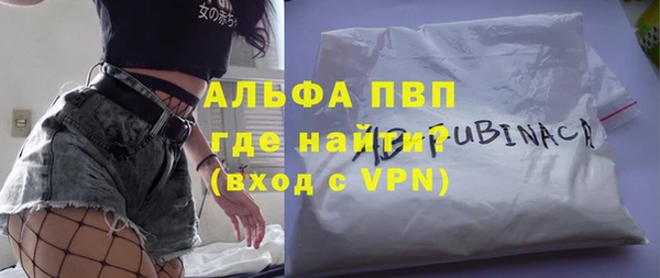 первитин Алексин