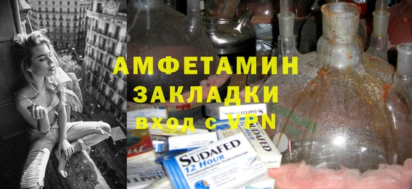 первитин Алексин