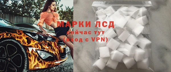 гидра Алексеевка
