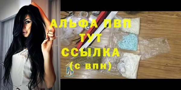 первитин Алексин