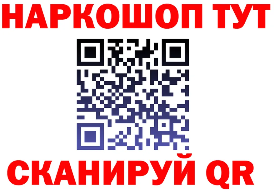 Бутират оксана зеркало мориарти МЕГА Бахчисарай