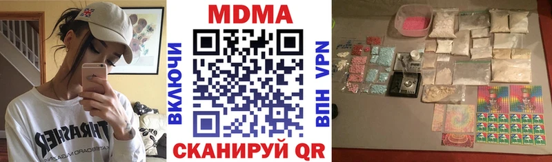 цена наркотик  Бахчисарай  МДМА молли 