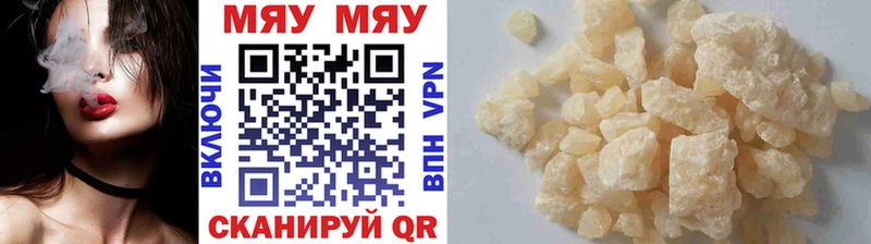 купить наркотики сайты  Бахчисарай  Меф мука 