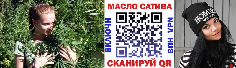 ТГК THC oil цена наркотик Бахчисарай