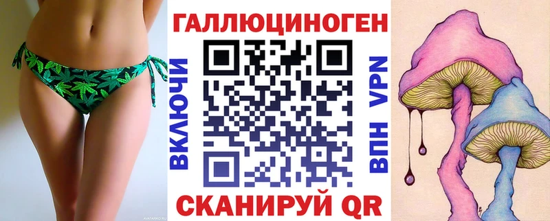 мориарти клад  Бахчисарай  Псилоцибиновые грибы ЛСД  как найти  