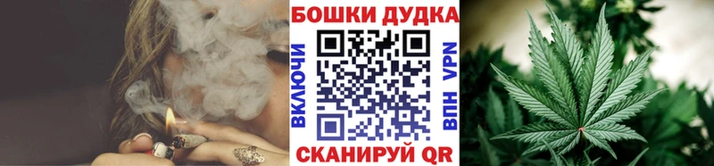 Бошки марихуана тримм  закладка  Бахчисарай 